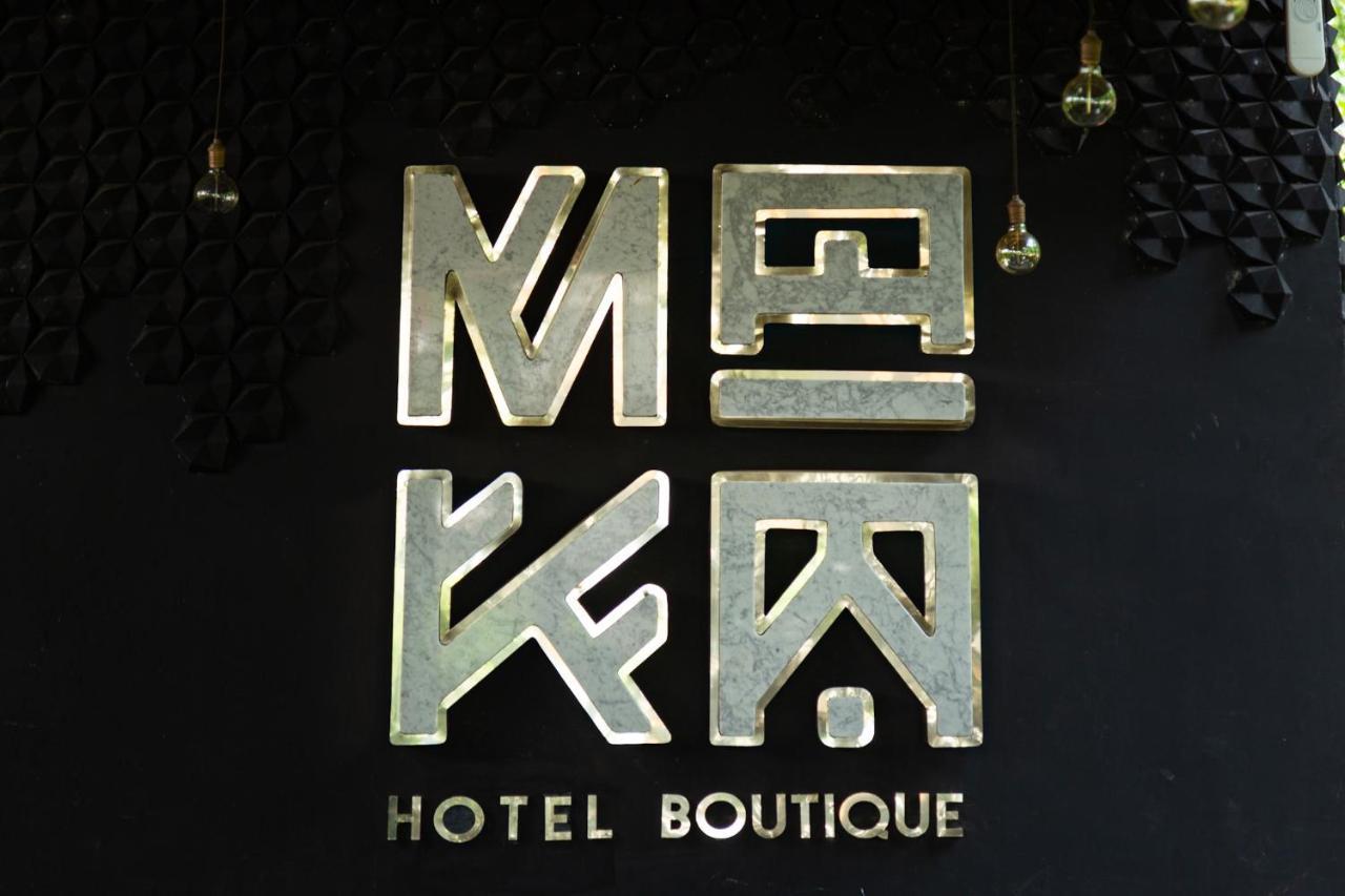 Maka Hotel Boutique Tulum Exterior foto